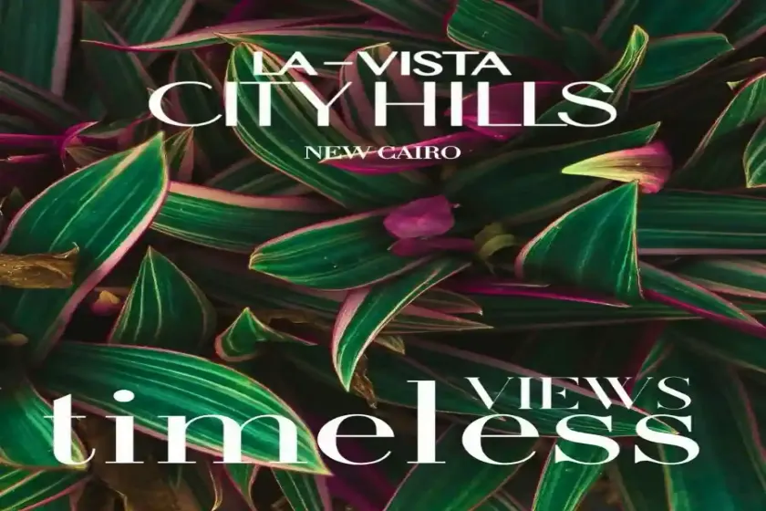 كمبوند لافيستا سيتي هيلز التجمع السادس