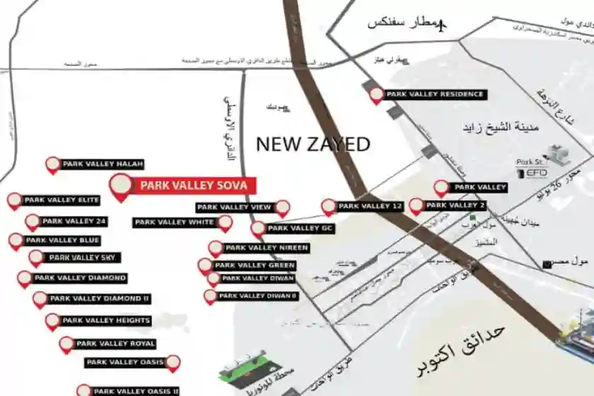 كمبوند بارك فالي موقع كمبوند بارك فالي سوفا