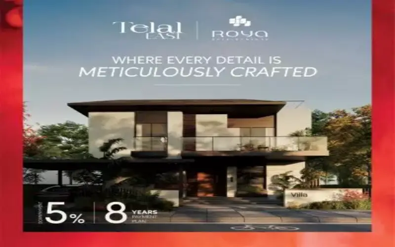 تعرف على تفاصيل واسعار افضل مشاريع شركة رؤية العقارية مشاريع شركة رؤية العقارية