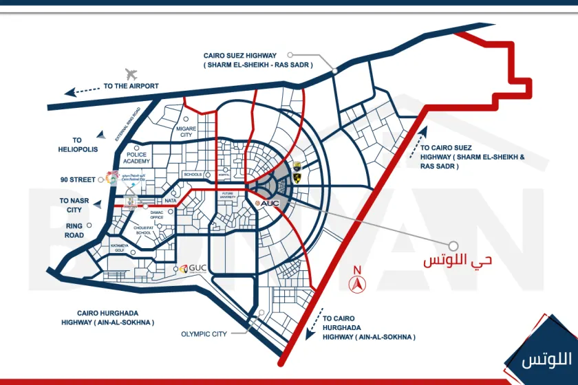 موقع منطقة اللوتس القاهرة الجديدة